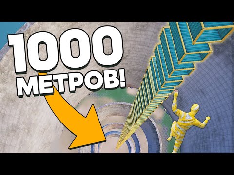 ПАРКУР ТЕСТ В ПАБГ МОБАЙЛЕ! СПУСТИТЬСЯ С 1000 МЕТРОВ... (PUBG MOBILE)