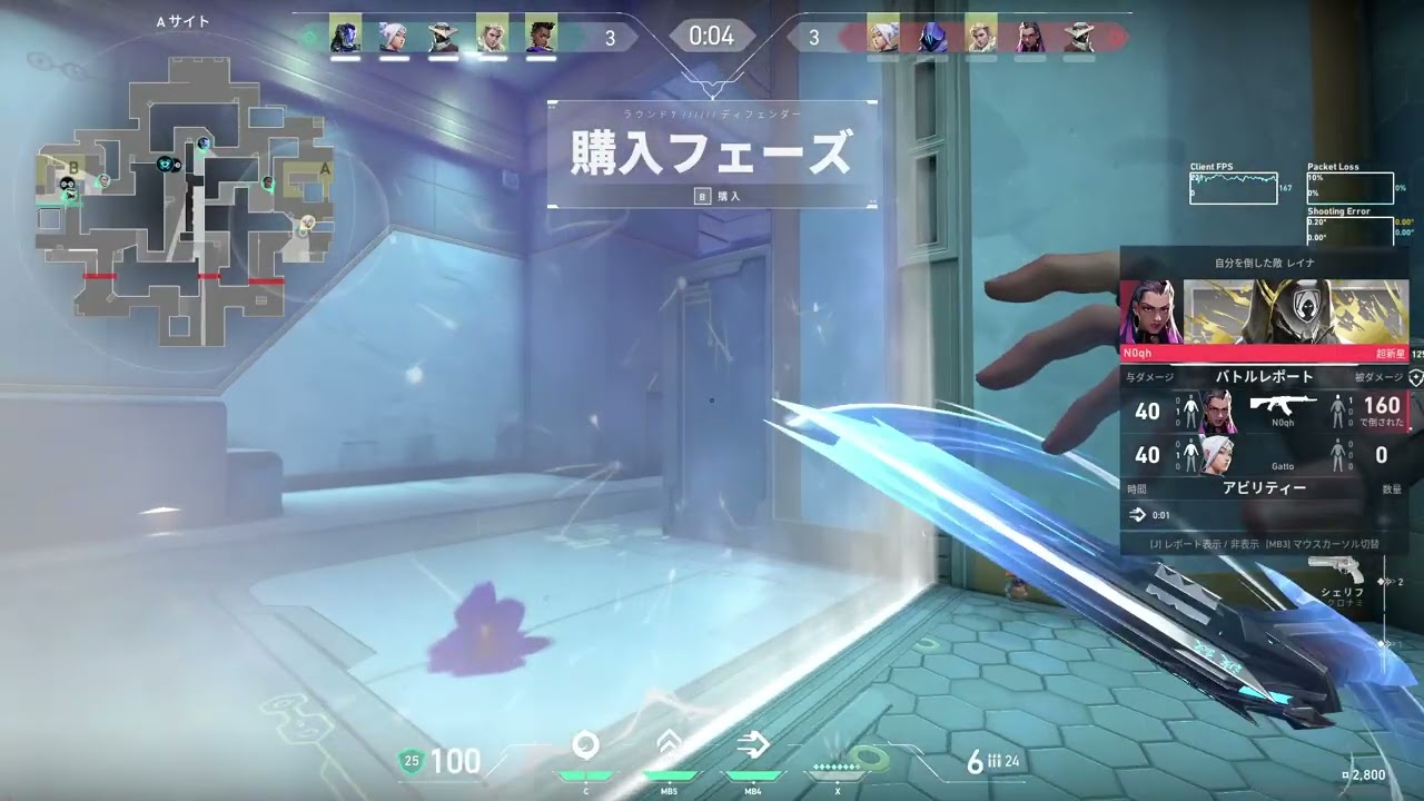 08 31 2025 アビスジェット(BS120)フルパ