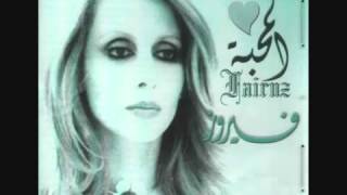 Fairuz   Nassam Alayna