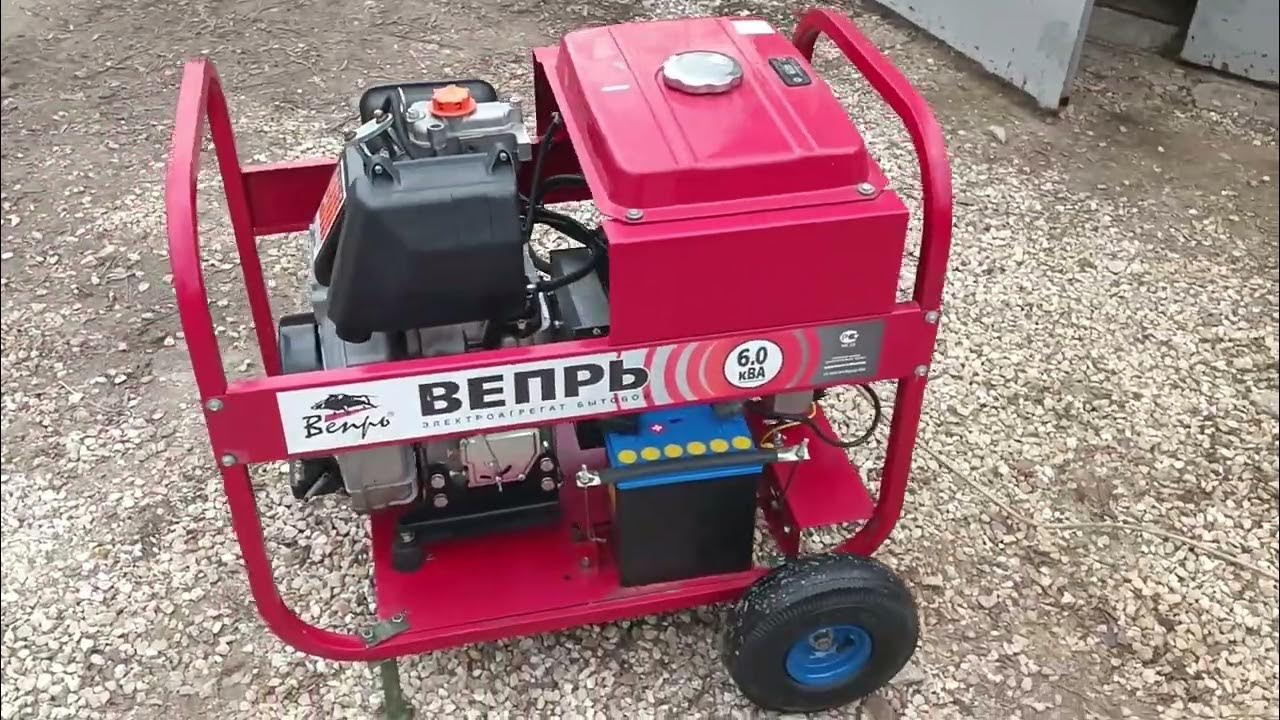 Вепрь хонда. Бензиновый генератор вепрь абп 2,7-230. 2. Бензиновый генератор вепрь абп 2,2-230 вб-бг. 5 квт бензогенератор.