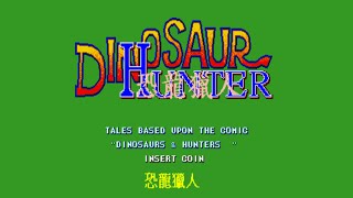 Dinosaur Hunter Cadillacs And Dinosaurs Longplay