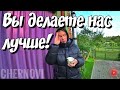 КАК СХОДИЛИ В ШКОЛУ | ЗАВЕРШАЕМ СЕЗОН | ЛЁГКИЙ ФИТНЕС ВЕЧЕРАМИ | серия 666 Черновы ТВ