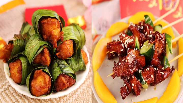 農曆新年塊接近了，煮了2道簡單的素食年菜，很適合招待親朋戚友【素香酥雞】和【素串燒肉】 - 天天要聞