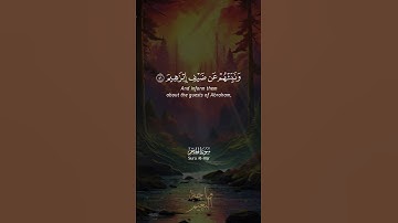 نَبِّئْ عِبَادِي أَنِّي أَنَا الْغَفُورُ الرَّحِيمُ...سورة الحجر الشيخ محمد محمود الطبلاوي