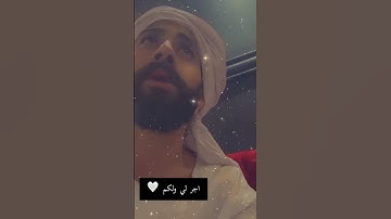 يابني آدم لايفتننكم الشيطان سورة الأعراف بصوت عبدالله السويلم #قرآن #اكسبلور  #تلاوة_خاشعة