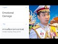 Youtube Thumbnail title