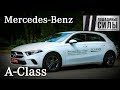 Mercedes-Benz A-Class 2018