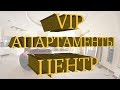 Купить квартиру центр Днепропетровск от АН Welcome