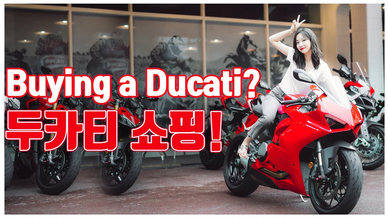 오토바이 사러 두카티 코리아에 갔습니다! (면허취득 3일 후)
