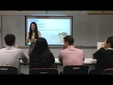 美国俄克拉荷马大学孔子学院   张佩瑶—“存在句”课堂小游戏