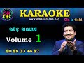 Udit narayan odia karaoke volume 1