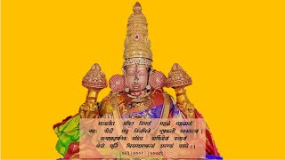 Swami Desikan's Sri Sri SthuthiH - Srirangam Srimadh Andavan SriRanga Ramanuja MahaDesikan