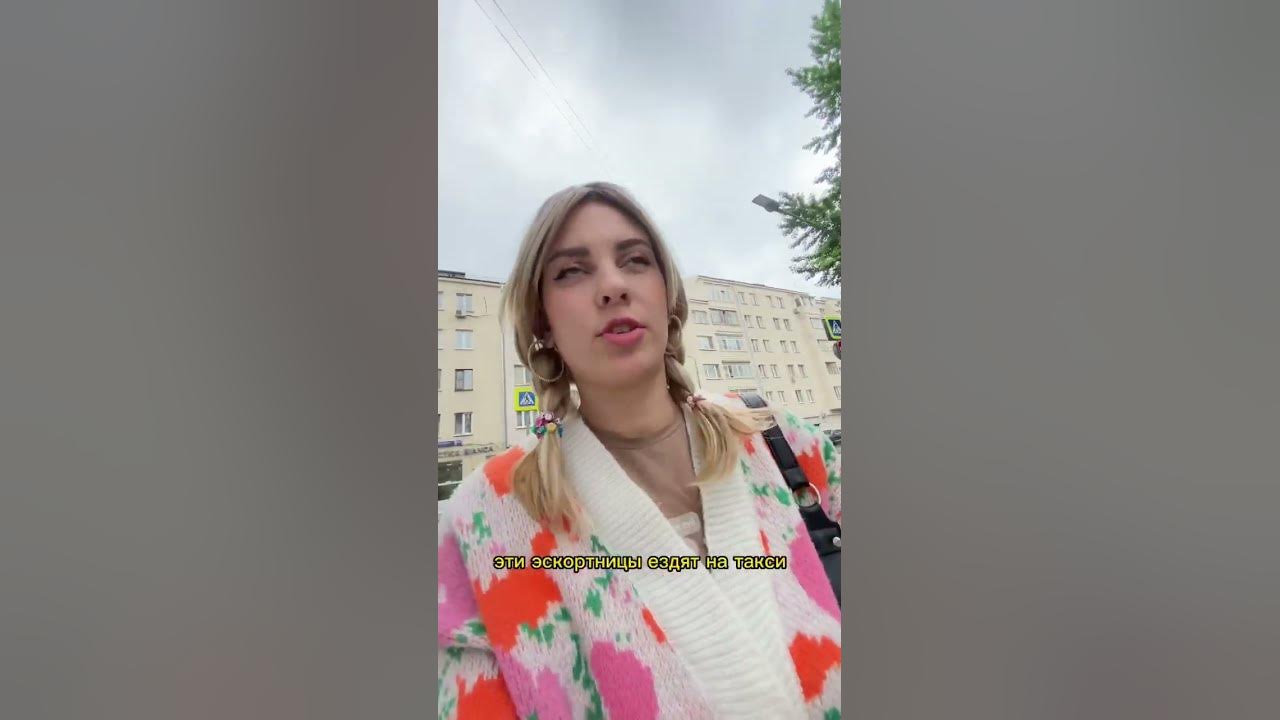 ОНИ РЕШИЛИ, ЧТО ЭТО ЭСКОРТ 🔥. #эскорт #life #парик - YouTube