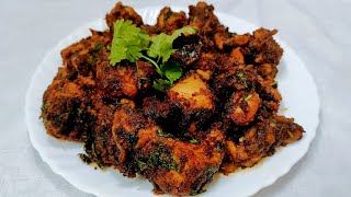 Chatpata Chicken Fry | Simple and Tasty Chicken Fry | Chatpata Dry Chicken Recipe | Chicken Fry