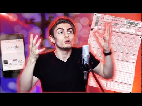 КАК Я ПОЧТИ ЗАВАЛИЛ ЕГЭ (все 3 предмета)