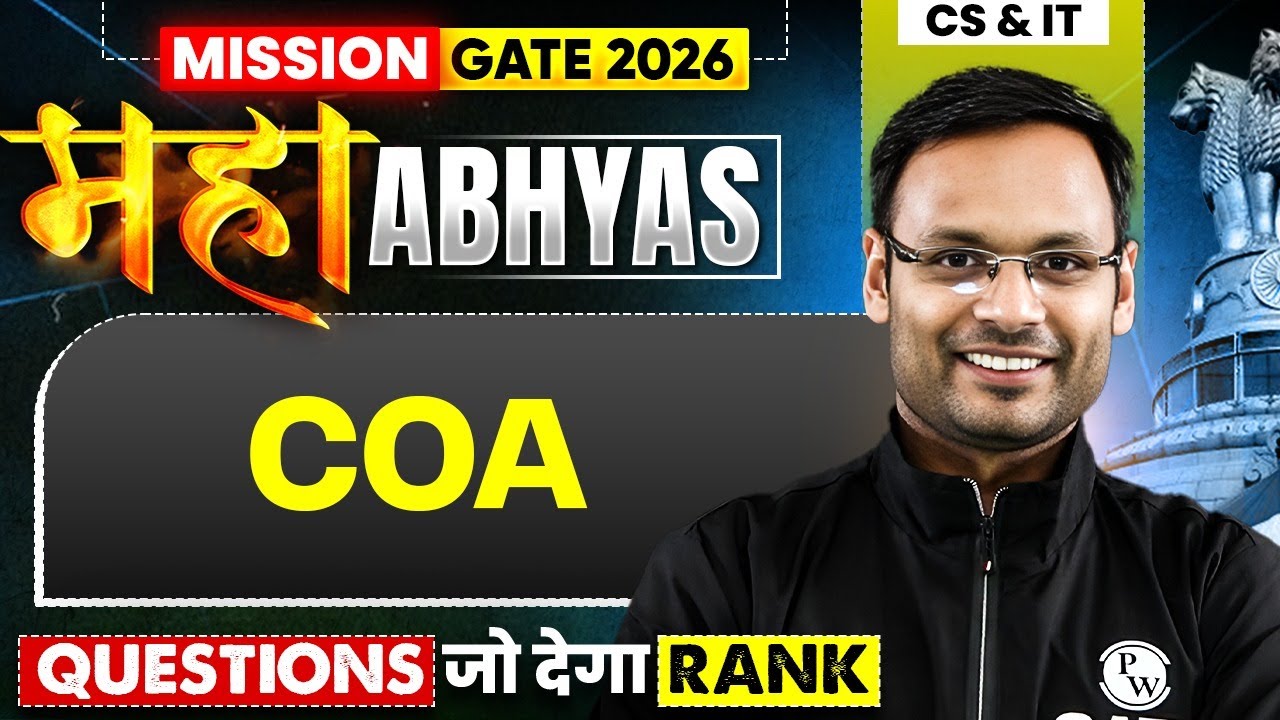 Computer Organization and Architecture | CS & IT | Most Asked Questions | GATE 2026 Maha Abhyas