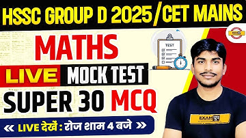 HSSC GROUP D/CET MAINS || MATHS || LIVE MOCK TEST SUPER 30 MCQ || BY BOBBY SIR