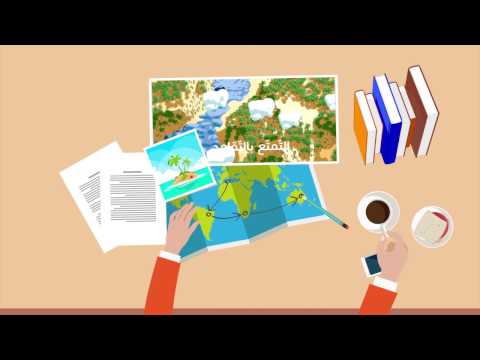 BIAT Projet Avenir Retraite