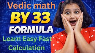 How to learn faster calculation using by 33 formula 