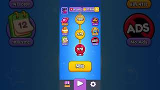 Marble Sort! 978