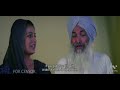 kaum de Heere || Full punjabi HD movie || latest Punjabi movies 2022 ||