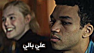 مع نفسي رامي صبري حالات واتس اب من فيلم VIOLET_Y_FINCH🖤🎷