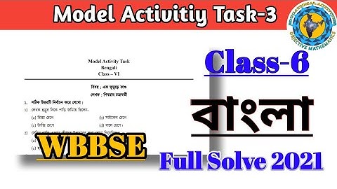 Class-6 Bengali(বাংলা )Model Activity Task part-3 Full Solve#WBBSE‎@Educational Activities Bengali 