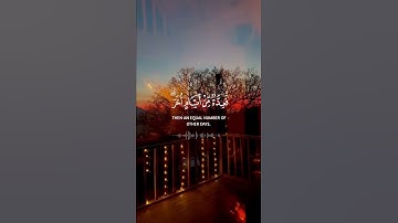 رمضان كريم مبارك عليكم الشهر 🌹 سورة البقرة القارئ الشيخ ياسر الدوسري || Surah Al-Baqarah