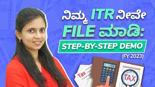 Income Tax Filing Kannada 2023 | ITR Filing for salaried employees | Online Tutorial AY 2023 -24