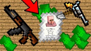 НИКОГДА НЕ ОБИЖАЙ МЕНЯ В МАЙНКРАФТ | МАГАЗИН ОРУЖИЯ | VINCHI minecraft