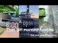 That girl morning routine tiktok compilation  fluffy puffy tok  