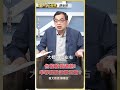 台股股價過熱!半導體股還能買嗎?【理財必修課】 #理財必修課 #鄭廳宜 #半導體 #台積電 #理財 #台股※拍攝時間05/11