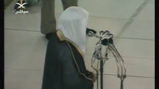 صلاة العشاء ١٠-٨-٢٠٠٥م الشيخ سعود الشريم