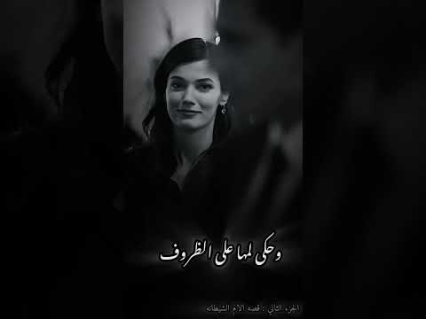 قصه الام الشيطان والشاب الجزء الثاني