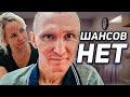 ОТЕЦ ИНВАЛИД ЕДЕТ НА ЛЕЧЕНИЕ/СЛОВОМ И ДЕЛОМ