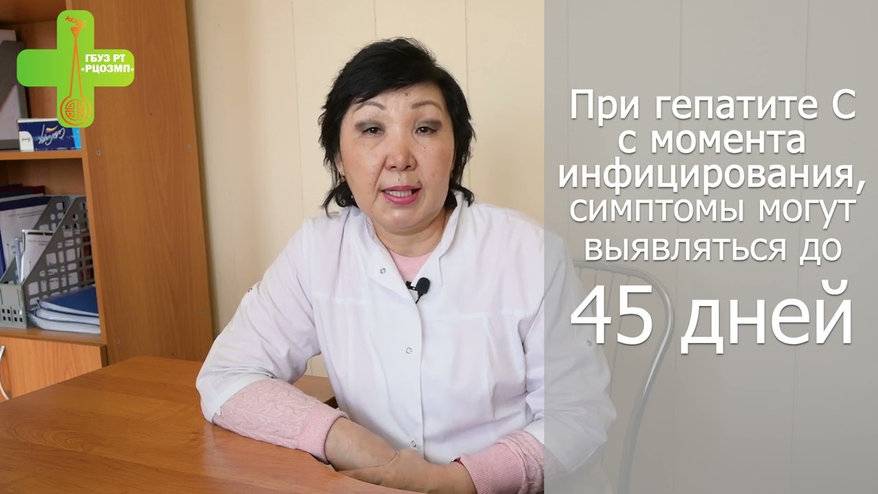 Профилактика гепатита С