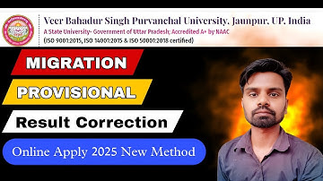 Vbspu migration/provisional certificate online 2025|How to download migration/provisional certificat