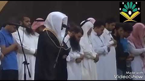 فجرية تاريخية بأداء عراقي فريد وخاشع للقارئ الشيخ د. ياسر الدوسري ‏الثلاثاء ٢١-١٢-١٤٣٨هـ