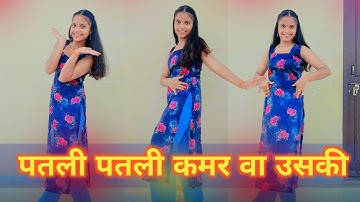 Aakh Ye Taalibaani | Patli Patli Kamar Va Uski | Instagram trending song 2025 Dance By Pratibha tiya