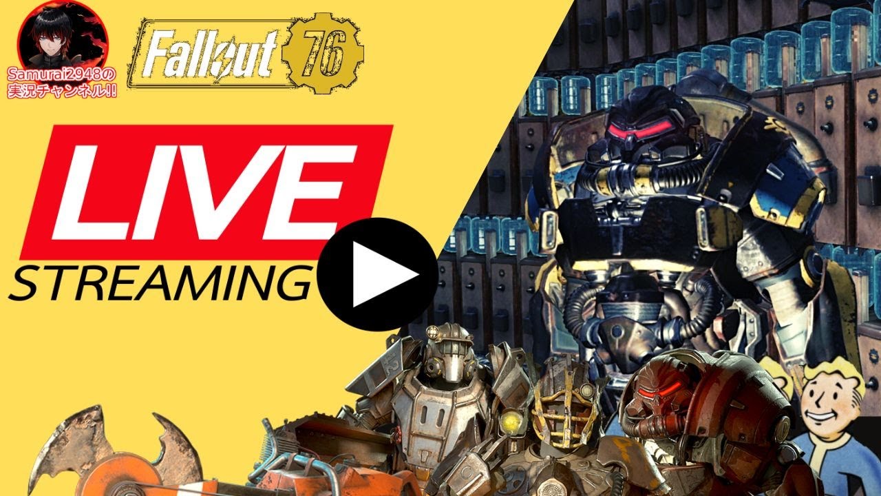 【Samurai2948】PITT!他色々【初見・新規さん歓迎!】PTS-Pitt-Fallout76 核戦争後のMMORPG!? 強い武器を ...