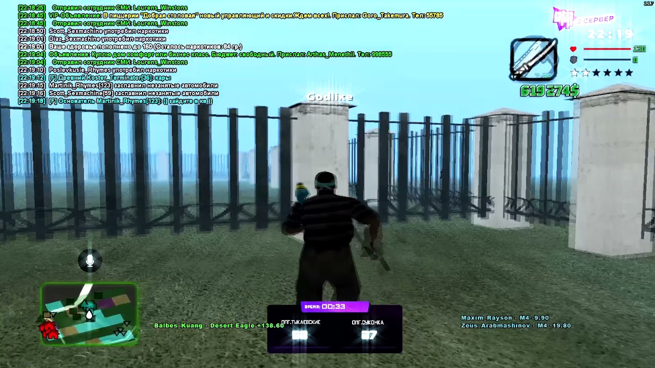 Фотографирую закат. [1080p/59.94fps]