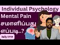 How to overcome mental pain  