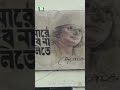 নজরুল জয়ন্তী উদ্বোধনে আগামীকাল ত্রিশাল যাচ্ছেন প্রধানমন্ত্রী | NTV News