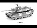 10式戦車作るよ【メタリックナノパズル（テンヨー）】