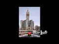 مجموعة شام الإنشادية الحج وفانا Sham Grup 
