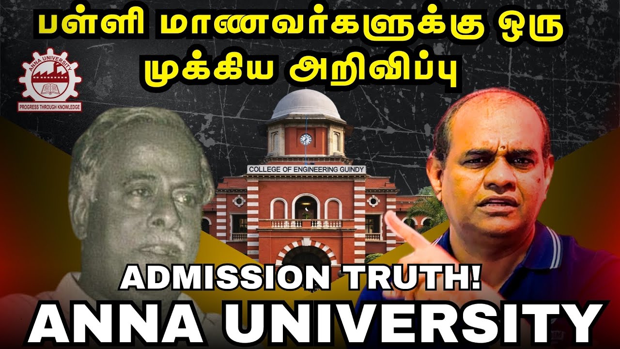 Anna University Admission 2026 | Top Colleges, Cutoff, Fees & Placement ...