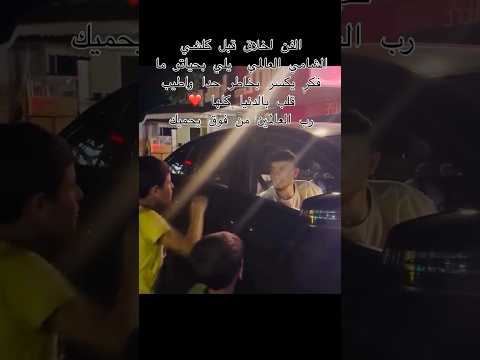 شوفو كيف غنو الاطفال لا الشامي الشامي اغاني اكسبلور سوريا لبنان الاردن تيك توك العقبة