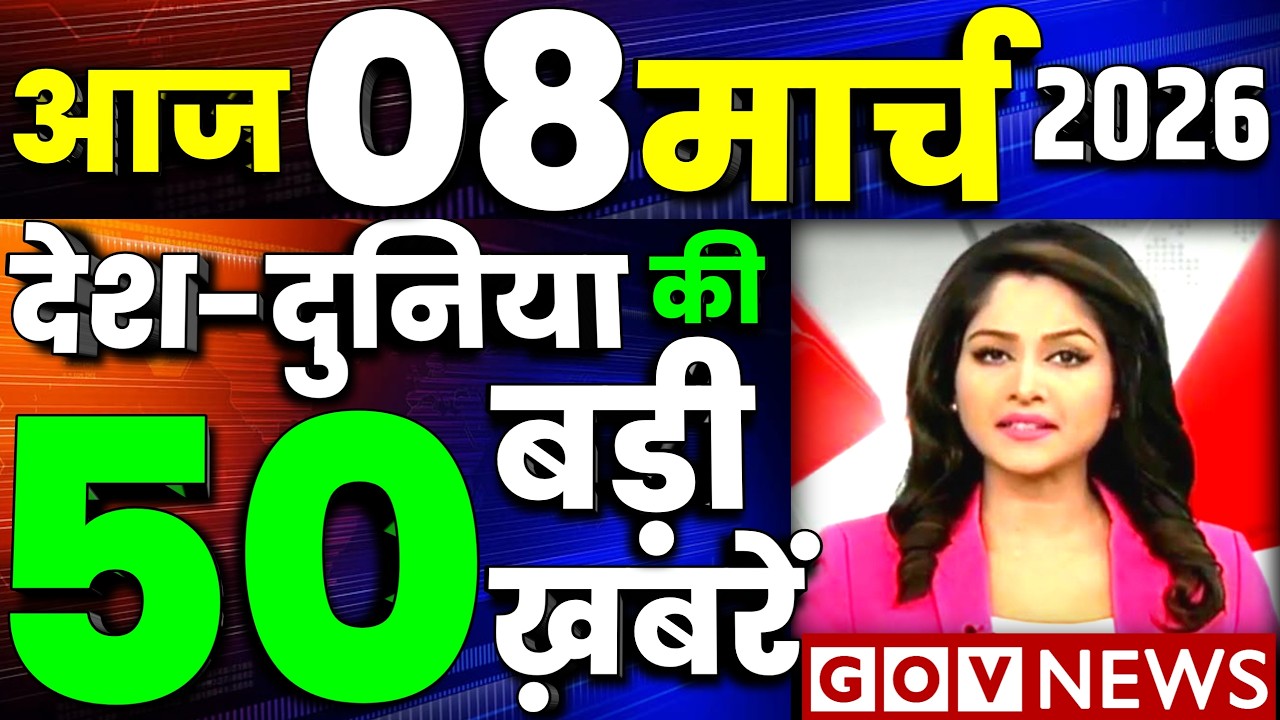 08 मार्च का मौसम | today weather update,Mausam ki jankari,cold wave, #Lucknow_weather #आज_का_मौसम