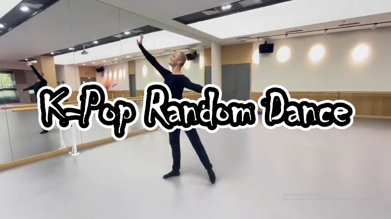 [R:DANCE] K-POP RANDOM DANCE | PT.2 | The Female ver. - YouTube