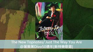 The New Topnotes Just The Way You Are 葉振棠Divo50週年新特樂歌選
